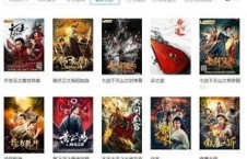 国产九一视频,探索中国科技与文化的创新融合