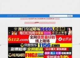 在线网站国产,探索中国品牌的新时代风采