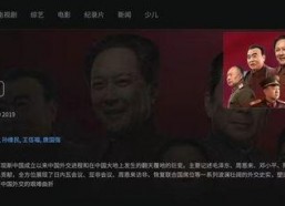 国产视频综合,光影交织，讲述中国故事