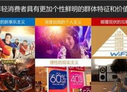 国产在线干,引领潮流的本土创新之作