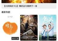 高清国产免费观看视频在线