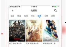 国产精品视频在线看,在线观看尽享视听盛宴