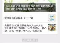 国产福利社,打造民族品牌新零售体验