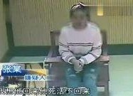 国产调教在线播放