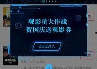 国产福利影院在线,畅享视听盛宴，尽享影视魅力