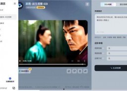 国产人成视频在线视频,探索虚拟与现实交融的视觉盛宴