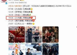 国产在线播放观看,在线播放，畅享视听盛宴