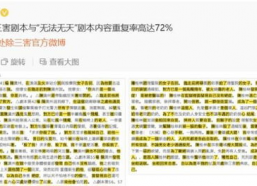 国产十八禁网站,暗流涌动的网络世界