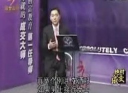 国产精品视频3p