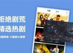 视频在线国产精品