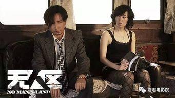 在线观看国产你懂的,在线观看，你懂的精彩瞬间